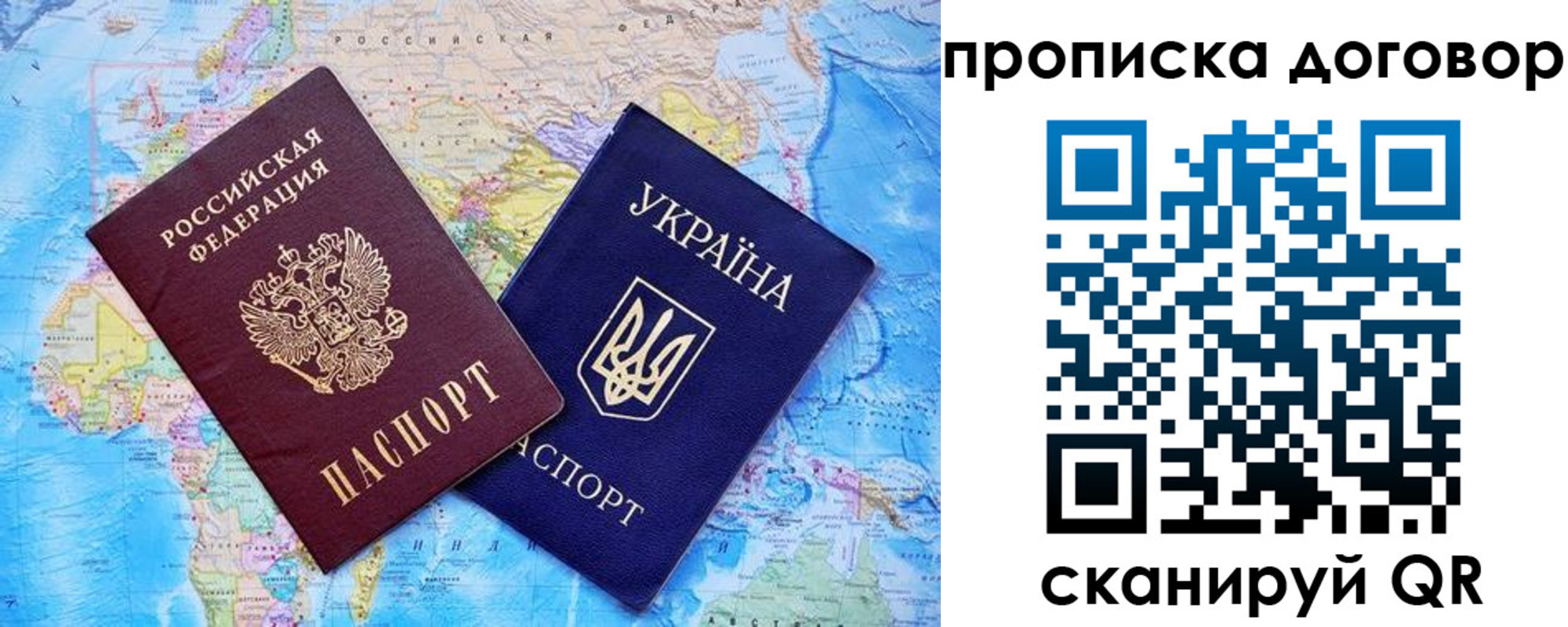 временная регистрация в Емве