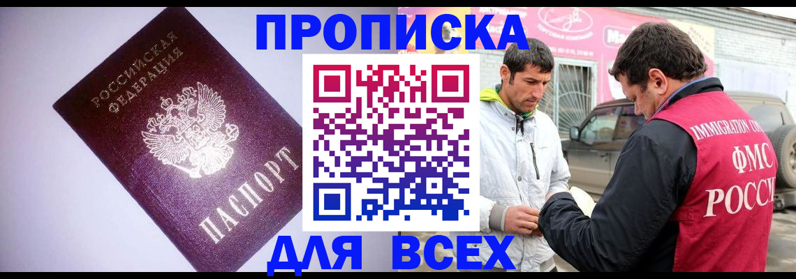 регистрация для школы в Емве